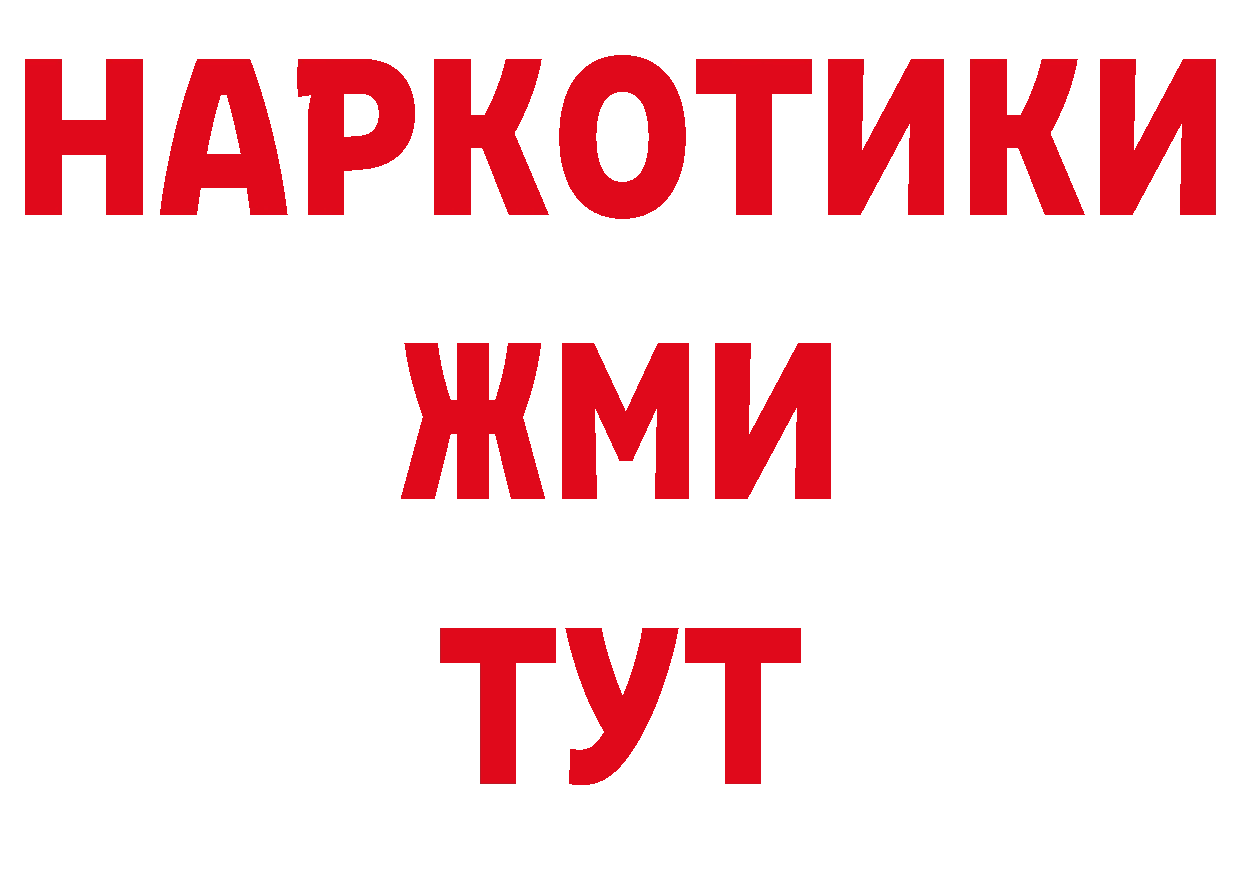 Печенье с ТГК конопля зеркало даркнет блэк спрут Грайворон